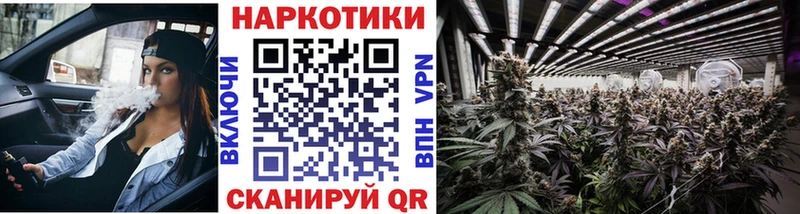 Каннабис Пошехонье
