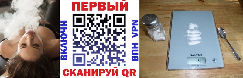 наркотики  Пошехонье  АМФЕТАМИН 97% 