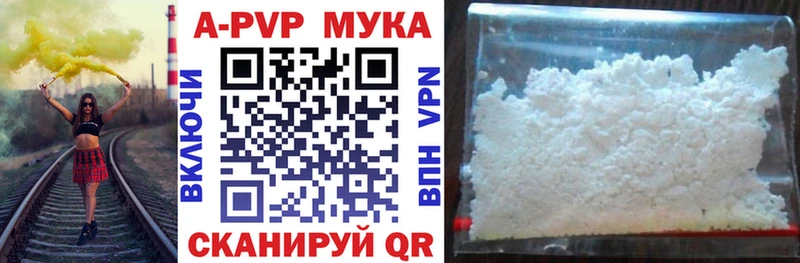 дарнет шоп  МЕГА зеркало  А ПВП VHQ  Пошехонье 