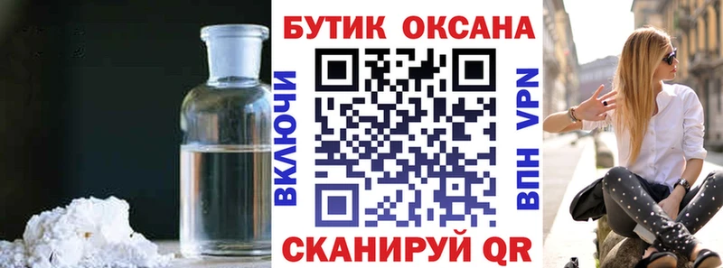 БУТИРАТ бутандиол  Пошехонье 