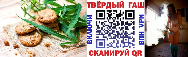 Еда ТГК конопля  сайты даркнета клад  Пошехонье 