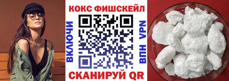 КОКАИН Колумбийский  что такое наркотик  Пошехонье 