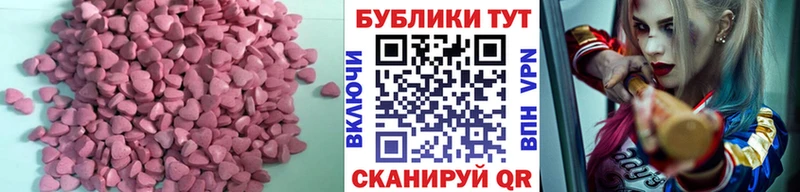 где купить наркоту  Пошехонье  Ecstasy 99% 