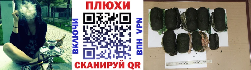 ГАШ убойный  Пошехонье 