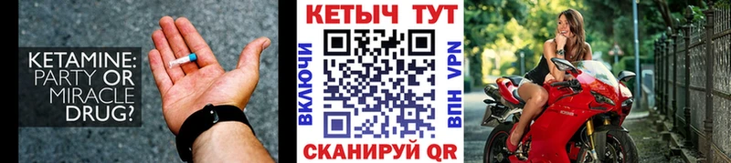 КЕТАМИН ketamine  где можно купить наркотик  Пошехонье 