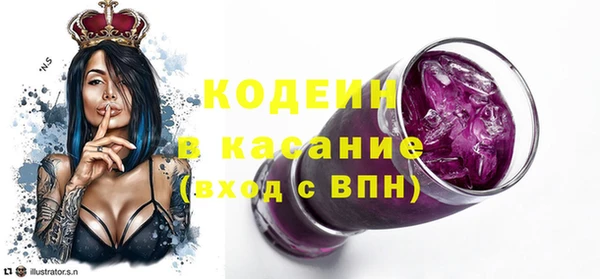 герыч Осинники
