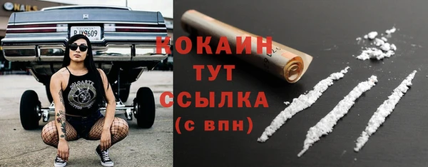 стафф Нязепетровск