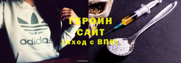 стафф Нязепетровск