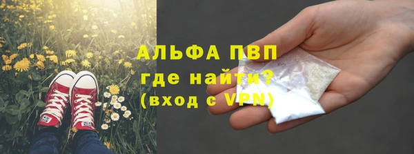 герыч Осинники