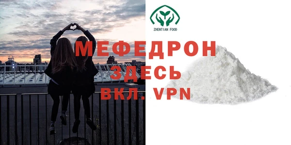эйфоретик Осташков