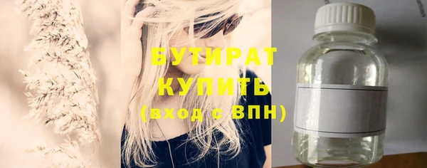 гашишное масло Няндома
