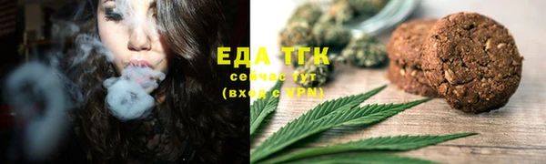 стафф Нязепетровск