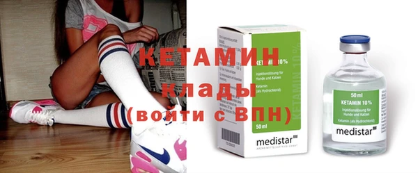 герыч Осинники