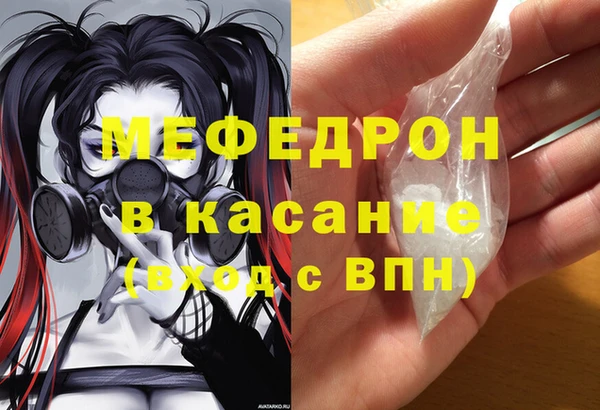 метамфетамин Остров