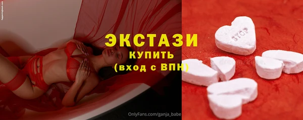 стафф Нязепетровск