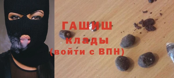 метамфетамин Остров
