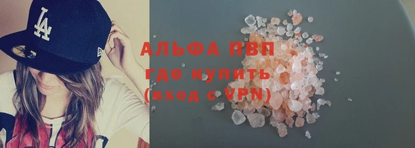 гашишное масло Няндома