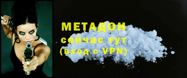 гашишное масло Няндома