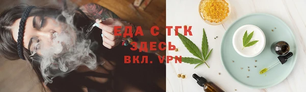 герыч Осинники