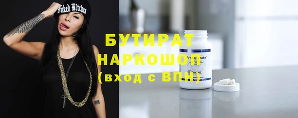 метамфетамин Остров