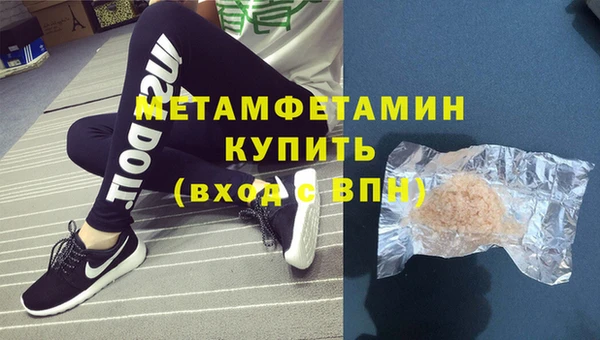герыч Осинники