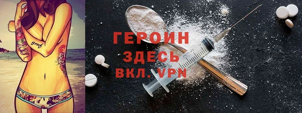 альфа пвп VHQ Балахна