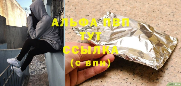 стафф Нязепетровск