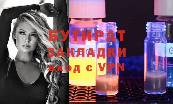 мет Нягань
