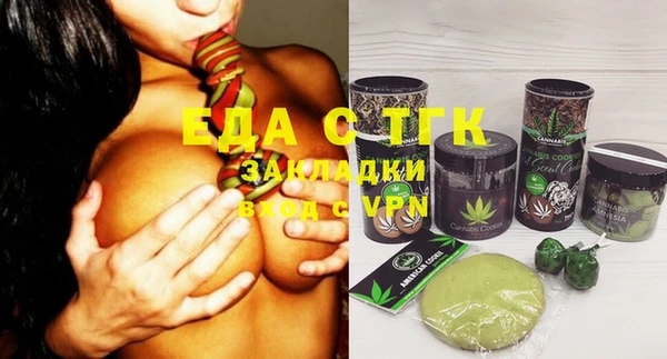 стафф Нязепетровск