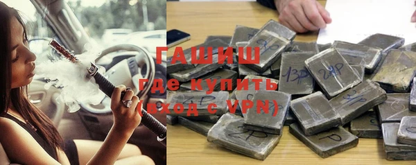 стафф Нязепетровск