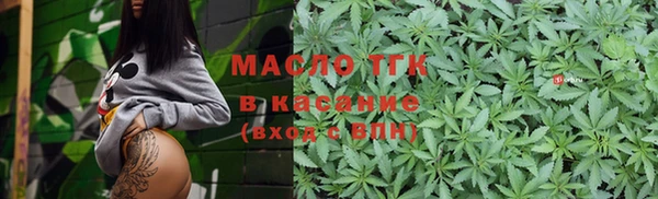 гашишное масло Няндома