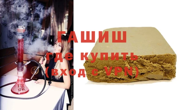 гашишное масло Няндома