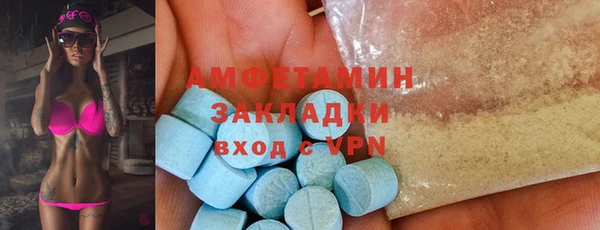 стафф Нязепетровск