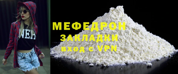эйфоретик Осташков