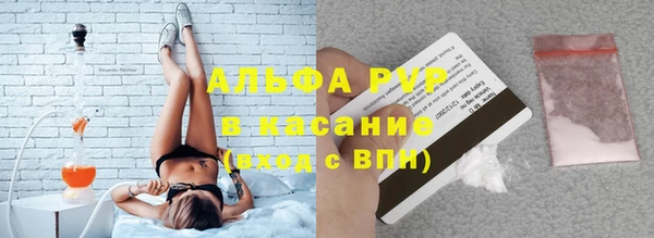 герыч Осинники