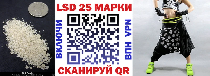 LSD-25 экстази кислота Пошехонье