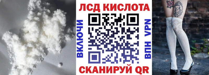 ЛСД экстази кислота  Пошехонье 
