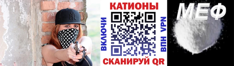 Мефедрон VHQ  что такое   Пошехонье 