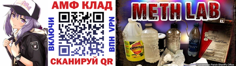 Метамфетамин мет даркнет сайт Пошехонье