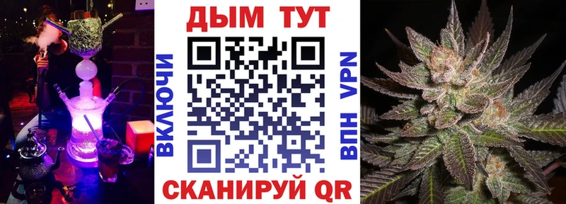 Конопля Amnesia  мега   Пошехонье 